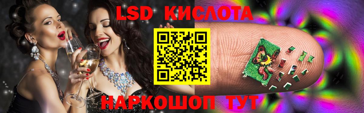 ЛСД экстази ecstasy  LSD-25 экстази ecstasy  Вход с VPN  Саров 