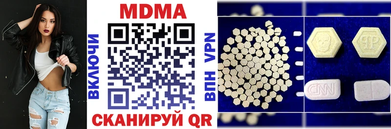 MDMA VHQ  где продают   Саров 