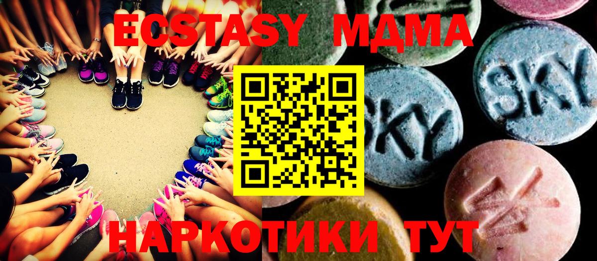 Саров  МДМА кристаллы  Вход с VPN 