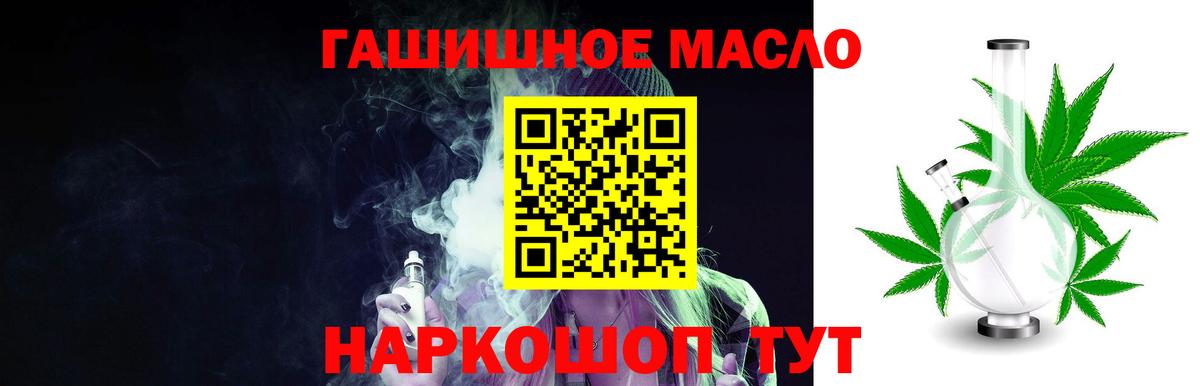 Дистиллят ТГК жижа Саров