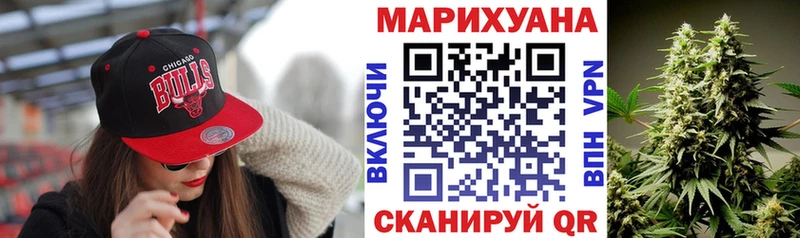 Конопля SATIVA & INDICA  купить   Саров 