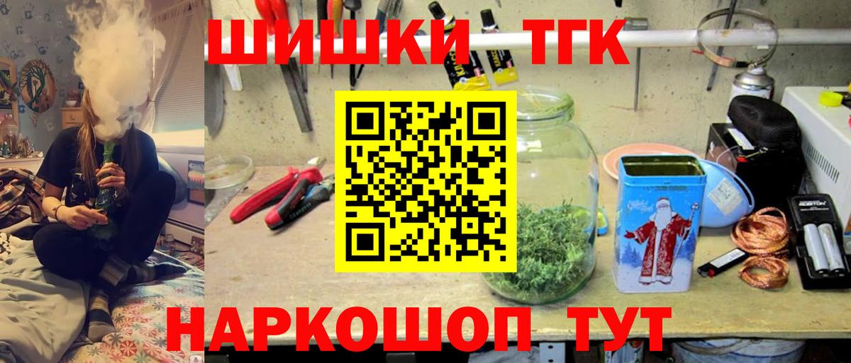 Бошки Шишки ГИДРОПОН Саров